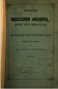 cover of the book Reisen im Indischen Archipel : Singapore, Batavia, Manilla und Japan