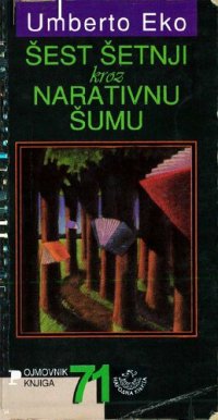 cover of the book Šest šetnji kroz narativnu šumu