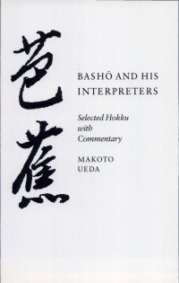 cover of the book Bashō and His Interpreters: Selected Hokku with Commentary