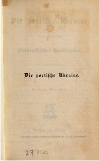 cover of the book Die poetische Ukraine : Eine Sammlung kleinrussischer Volkslieder