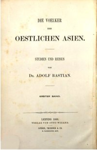 cover of the book Die Geschichte der Indochinesen : Aus einheimischen Quellen