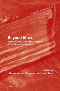 cover of the book Beyond Marx: theorising the global labour relations of the twenty-first century