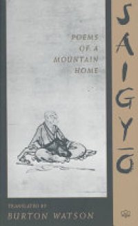 cover of the book Poems of a Mountain Home