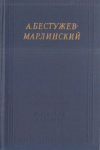 cover of the book Полное собрание стихотворений