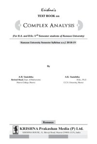 cover of the book Textbook on Complex Analysis