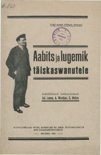 cover of the book Aabits ja lugemik täiskaswanutele