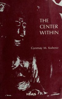 cover of the book The Center Within