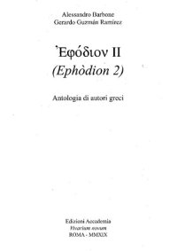 cover of the book ἐφόδιον II (Ephodion 2)