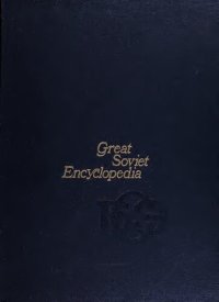 cover of the book Great Soviet encyclopedia