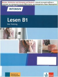 cover of the book Deutsch intensiv Lesen B1