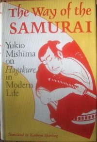 cover of the book Way Of The Samurai