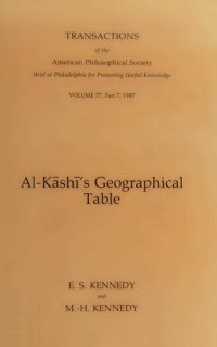 cover of the book Al-Kāshī's Geographical Table