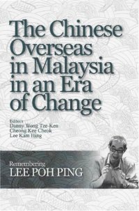 cover of the book The Chinese Overseas in Malaysia in an Era of Change