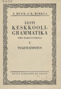 cover of the book Eesti keskkooli-grammatika ühes harjutustikuga V. Tuletusõpetus