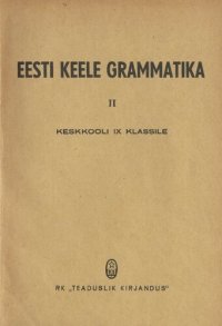 cover of the book Eesti keele grammatika II. Keskkooli IX klassile