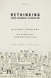 cover of the book Rethinking Sino-Japanese Alienation: History Problems and Historical Opportunities