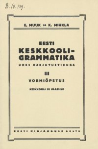 cover of the book Eesti keskkooli-grammatika ühes harjutustikuga III. Vormiõpetus keskkooli III klassile