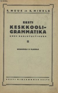 cover of the book Eesti keskkooli-grammatika ühes harjutustikuga II. Keskkooli II klassile