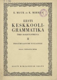 cover of the book Eesti keskkooli-grammatika ühes harjutustikuga II. Progümnaasiumi II klassile