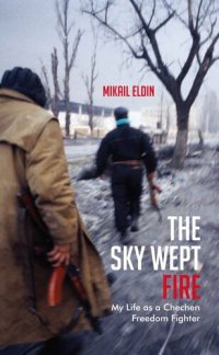 cover of the book The Sky Wept Fire