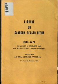 cover of the book L’Œuvre du Sangkum Reastr Niyum. Bilan de Juillet a Decembre 1963 (du XVe au XVIe Congrès national) presente au XVIe Congres National 29, 30 et 31 Décembre 1963