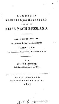 cover of the book Augustin Freiherr von Meyerberg und seine Reisen nach Russland nebst einer von ihm auf dieser Reise veranstalteten Sammlung Ansichten, Gebräuchen, Gemälden usw.