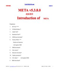 cover of the book MAUI META v5.3.8.0 Introduction (Chinese)