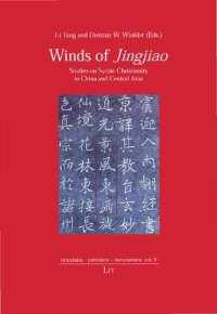 cover of the book Winds of Jingjiao: Studies on Syriac Christianity in China and Central Asia