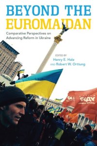 cover of the book Beyond the Euromaidan: Comparative Perspectives on Advancing Reform in Ukraine