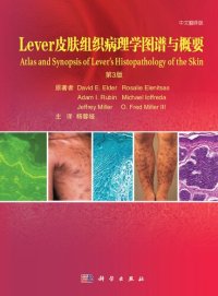 cover of the book 中文翻译版 Lever皮肤组织病理学图谱与概要 Atlas and Synopsis of Lever’s Histopathology of the Skin 第3版