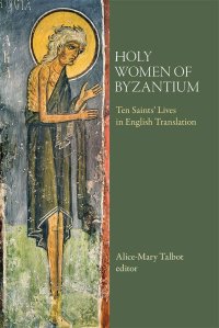 cover of the book Holy Women of Byzantium: Ten Saints' Lives in English Translation