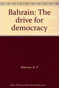 cover of the book Bahrain: The drive for democracy