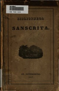 cover of the book Literatur der Sanskrit-Sprache