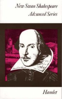 cover of the book Hamlet