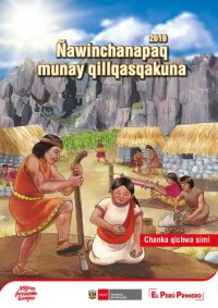 cover of the book Ñawinchanapaq munay qillqasqakuna 2019