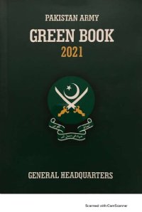 cover of the book Pakistan army Green book 2021