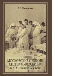 cover of the book "Позвольте мне быть полезным!" [Электронный ресурс] : Василий Назарович Каразин на государственной службе и в общественной жизни России первой трети XIX в.