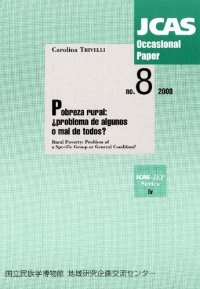 cover of the book Pobreza rural: ¿problema de algunos o mal de todos?