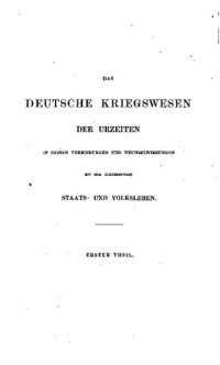 cover of the book Das deutsche Kriegswesen der Urzeiten in seinen Verbindungen und Wechselwirkungen mit dem gleichzeitigen Staats- und Volksleben