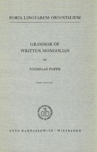 cover of the book Grammar of Written Mongolian