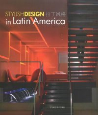 cover of the book Stylish Design in Latin America (English and Chinese Edition)