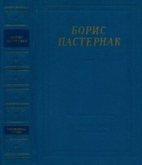 cover of the book Стихотворения и поэмы