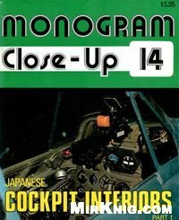 cover of the book Japanese Cockpit Interiors