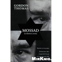 cover of the book Mossad: La historia secreta (Spanish Edition)