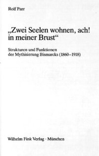 cover of the book „Zwei Seelen wohnen, ach! in meiner Brust" : Strukturen und Funktionen der Mythisierung Bismarcks (1860-1918)