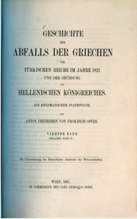 cover of the book Geschichte des Abfalls der Griechen vom Türkischen Reiche im Jahre 1821 und der Gründung des Hellenischen Königreiches