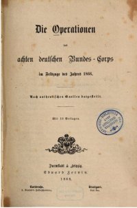 cover of the book Die Operationen des Achten Deutschen Bundes-Corps im Feldzuge des Jahres 1866 : Nach authentischen Quellen dargestellt