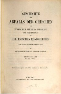 cover of the book Geschichte des Abfalls der Griechen vom Türkischen Reiche im Jahre 1821 und der Gründung des Hellenischen Königreiches