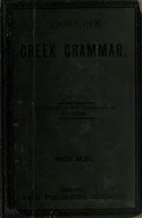 cover of the book An elementary Greek grammar