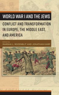 cover of the book World War I and the Jews: Conflict and Transformation in Europe, the Middle East, and America